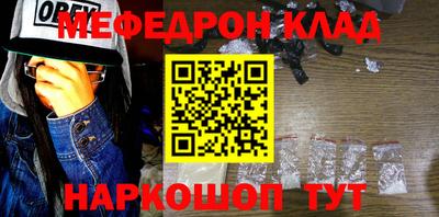 кокаин Бугуруслан