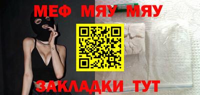 прущий лед Бузулук