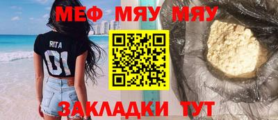 прущий лед Бузулук
