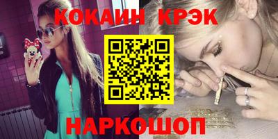 прущий лед Бузулук