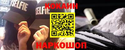 соль курить ск Будённовск