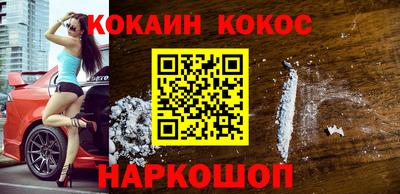 соль курить ск Будённовск