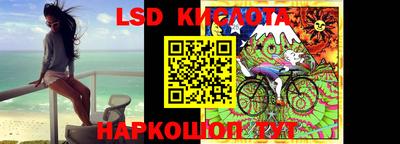 прущий лед Бузулук