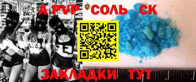 кокаин Бугуруслан