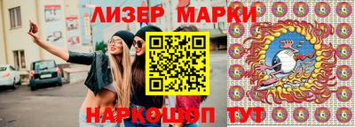 прущий лед Бузулук