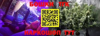 соль курить ск Будённовск