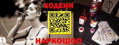 соль курить ск Будённовск