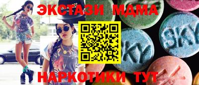 соль курить ск Будённовск