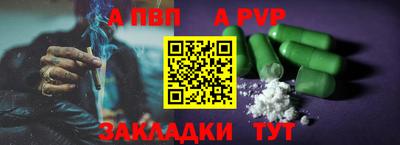 кокаин Бугуруслан