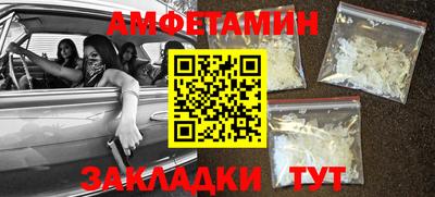 прущий лед Бузулук