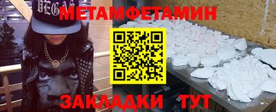 соль курить ск Будённовск