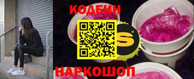 прущий лед Бузулук