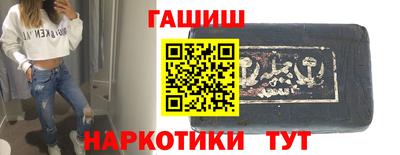 соль курить ск Будённовск