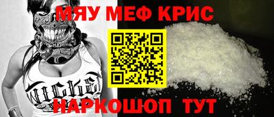 кокаин Бугуруслан