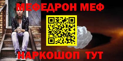 соль курить ск Будённовск