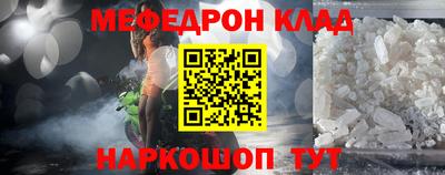 прущий лед Бузулук