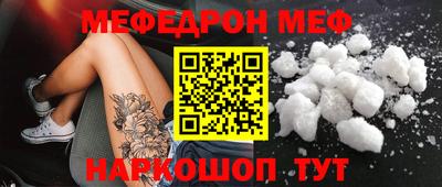 прущий лед Бузулук