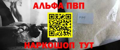 соль курить ск Будённовск