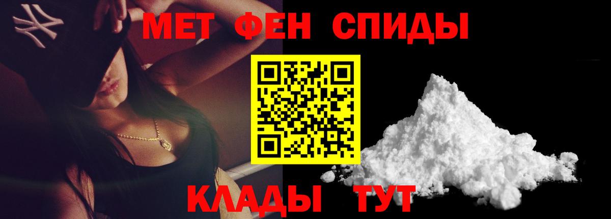 Метамфетамин Methamphetamine  Вход с VPN  Полысаево 