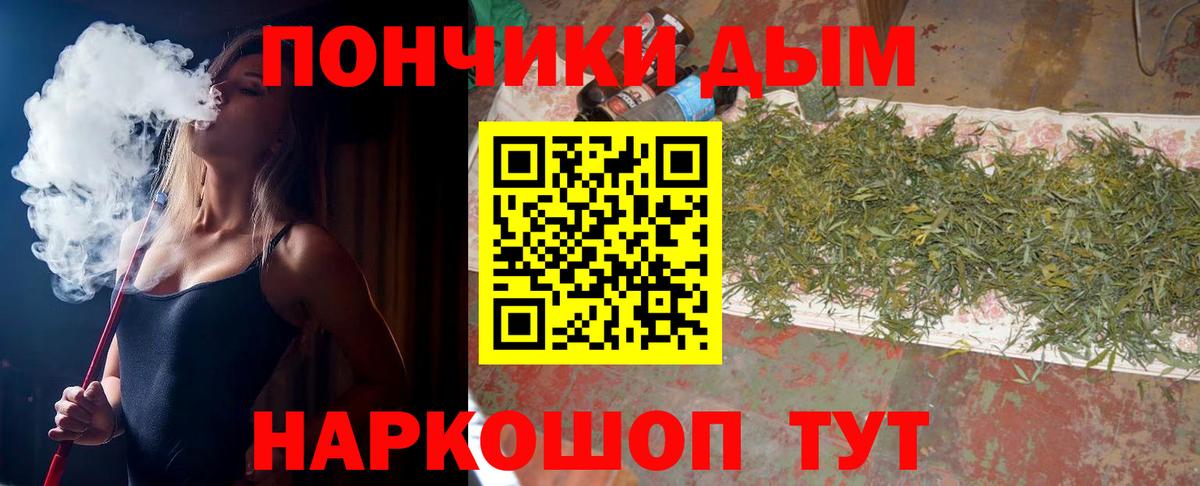 Полысаево  Каннабис индика  МАРИХУАНА гибрид  Вход с VPN 