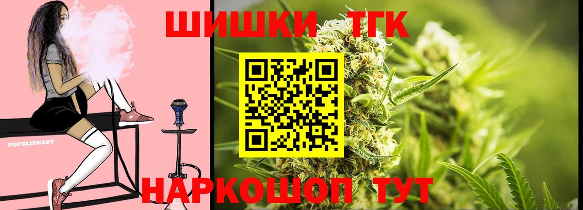 Канабис планчик Полысаево